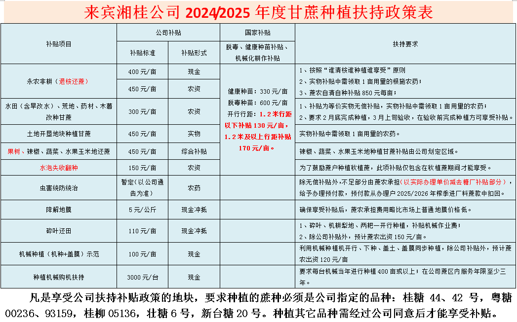 微信图片_20240911170734.png