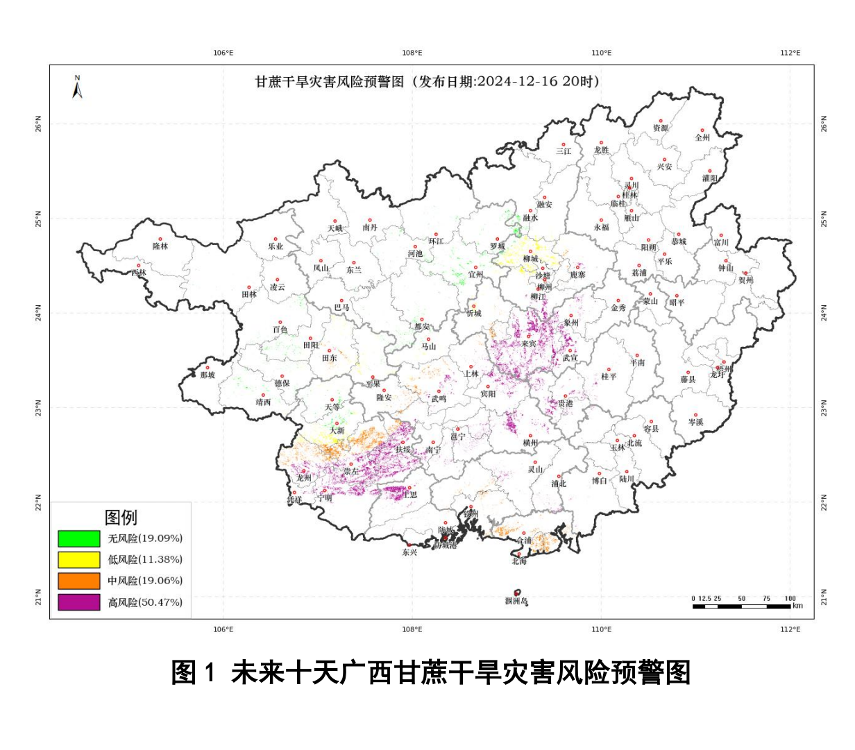 广西农业气象灾害风险预警（甘蔗干旱）20241217_01.png